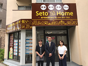Seto Homeスタッフ